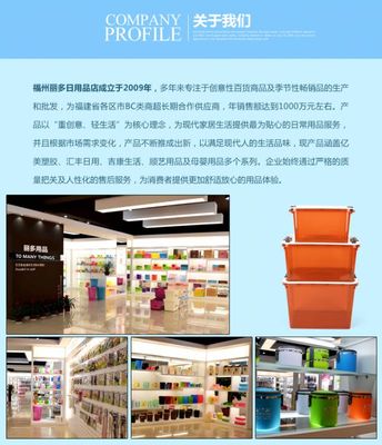 中平家居日用塑料收納箱大號(hào)24L儲(chǔ)物箱批發(fā) 多色整理箱提升雜物管理效率