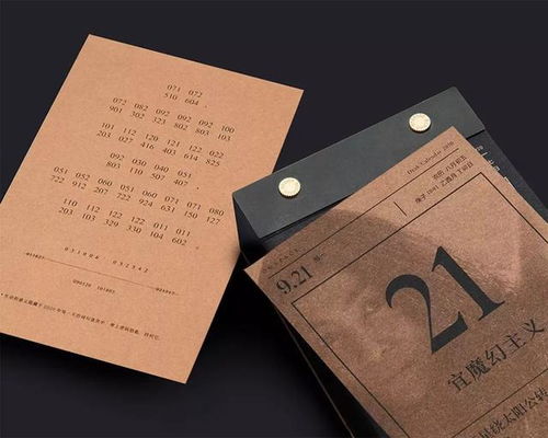 2020，既有顏值又有內(nèi)涵的日歷在這里