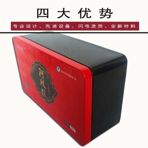 高端大氣設(shè)計阿膠糕禮品盒 經(jīng)典配色與信義包裝的藝術(shù)融合